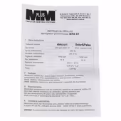 Dmuchawa wentylator pieca CO WPA 07 z klapką i kablem Oryginalny 34W - 12